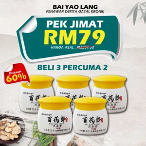 PEK JIMAT